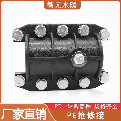 pe哈夫节水管快速接头抢修接补漏器ppr管道增接口管材配件大全