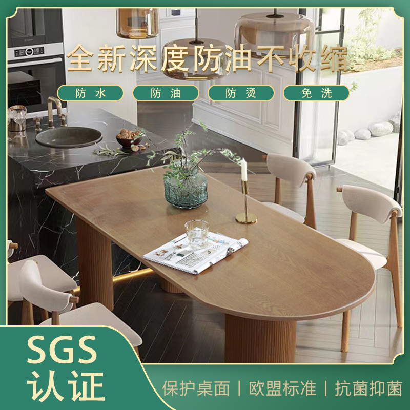 防水防烫防油免洗餐桌桌布椭圆透明pvc软玻璃R茶几垫中岛台餐桌垫