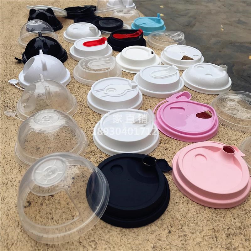 一次性PP注塑奶茶杯盖饮料外卖打包防漏塑胶熊猫半V圆拱盖密封盖