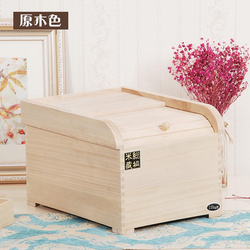 实木质米箱装米桶盒子储面箱盛米缸5A/10/15/20kg30斤家用防虫密