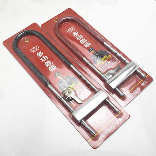 〖SJ〗玻璃门锁双开门插锁摩托车电动车锁防盗锁加长U型锁