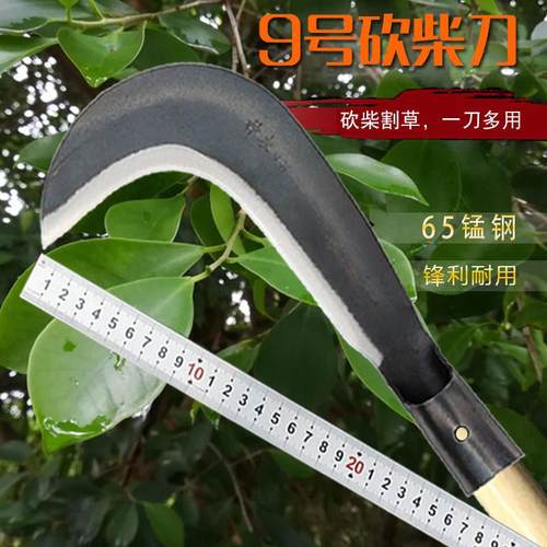 农用工具锰钢号弯头柴刀镰刀二用加长勾刀户外开路砍柴割草工具