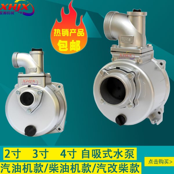 3泵风冷柴油机农用配件泵铝汽油机水泵2寸自吸泵寸抽水泵4寸 灌溉