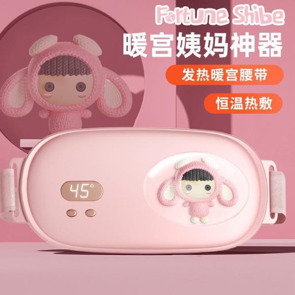 腹暖宫腰带新款大姨妈肚子疼神器暖宫护腰带暖腰带暖宝宝数显热敷