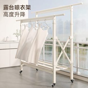 室内凉伸缩室外折叠可移动衣杆晾衣架落地露台晒被神器凉衣架家用