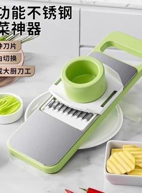 多功能切菜神器家用土豆丝刨丝器粗丝厨房插菜切片机切丝器擦丝器