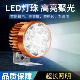 摩托车大灯48V三轮车电瓶车灯泡防水V12V强光led电动车大灯前灯60