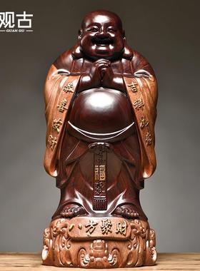 黑檀木雕弥勒佛像摆件实木雕刻八方佛笑佛家居客厅红木送礼工艺品