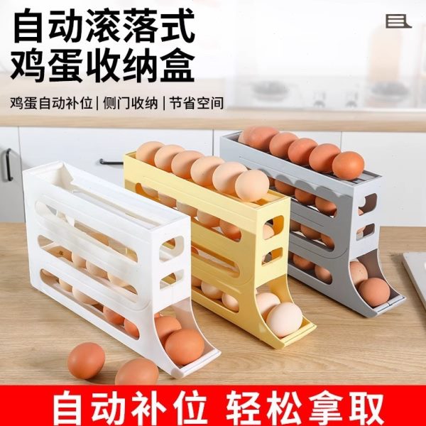 动滚滚鸡蛋收纳盒整理侧门放鸡蛋盒自动自动蛋专用保鲜冰箱神器