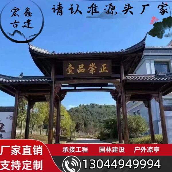 板堂定制坊寺庙祠匾楹实木门仿古牌质雕刻木大门祠联堂头牌匾中式