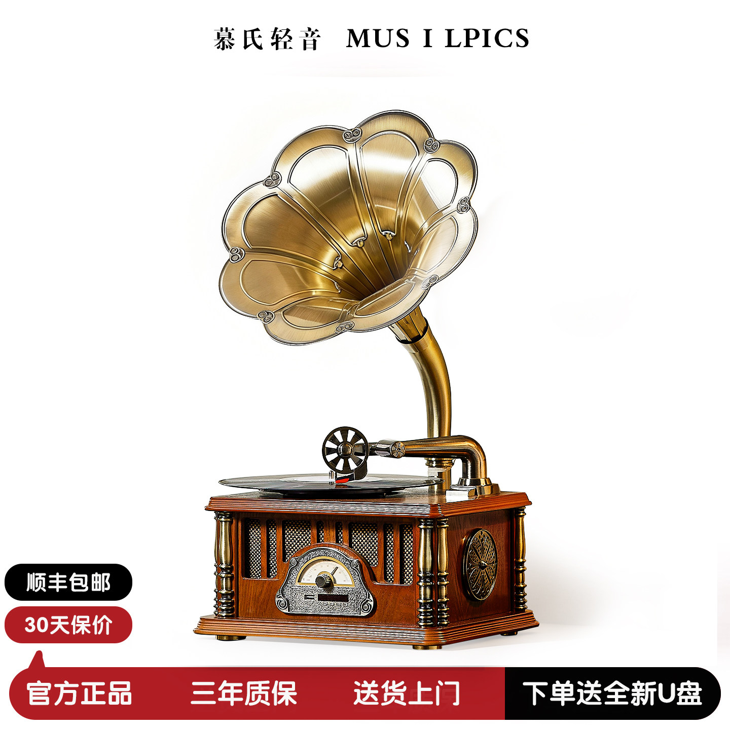 复古留声机蓝牙音响中古风客厅家用摆件蓝牙音箱热销榜黑胶唱片机