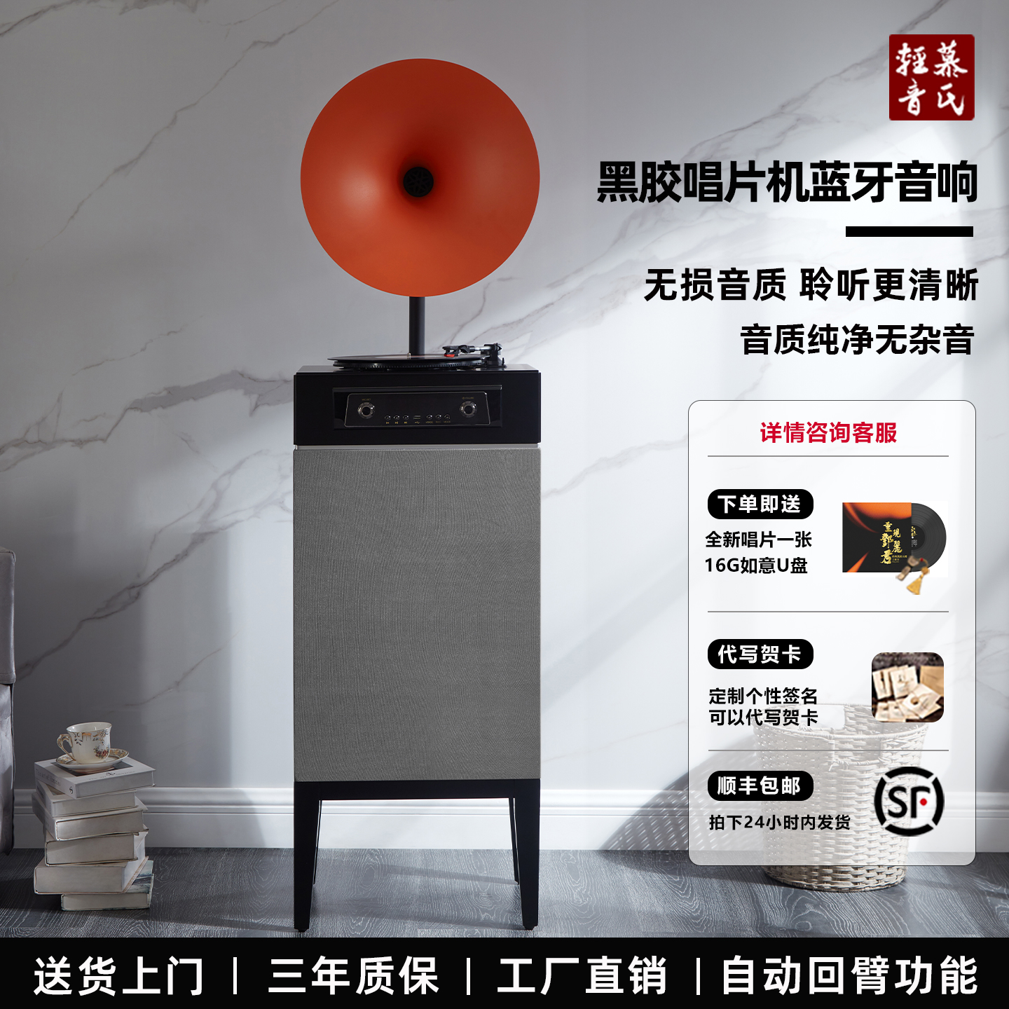 黑胶唱片机蓝牙音箱客厅现代摆件专业动磁唱机一体黑胶机复古音响