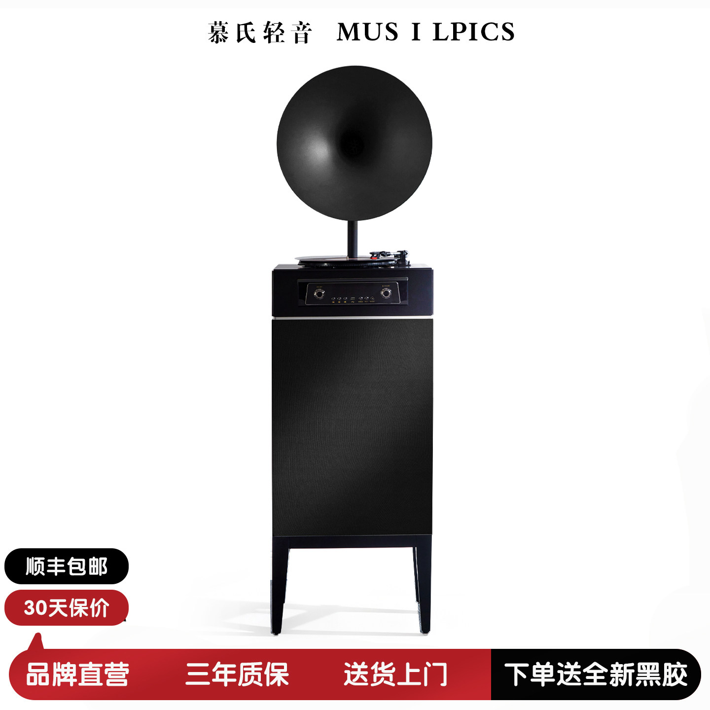 黑胶唱片机音响客厅复古留声机家用一体式高端唱机专用蓝牙音箱
