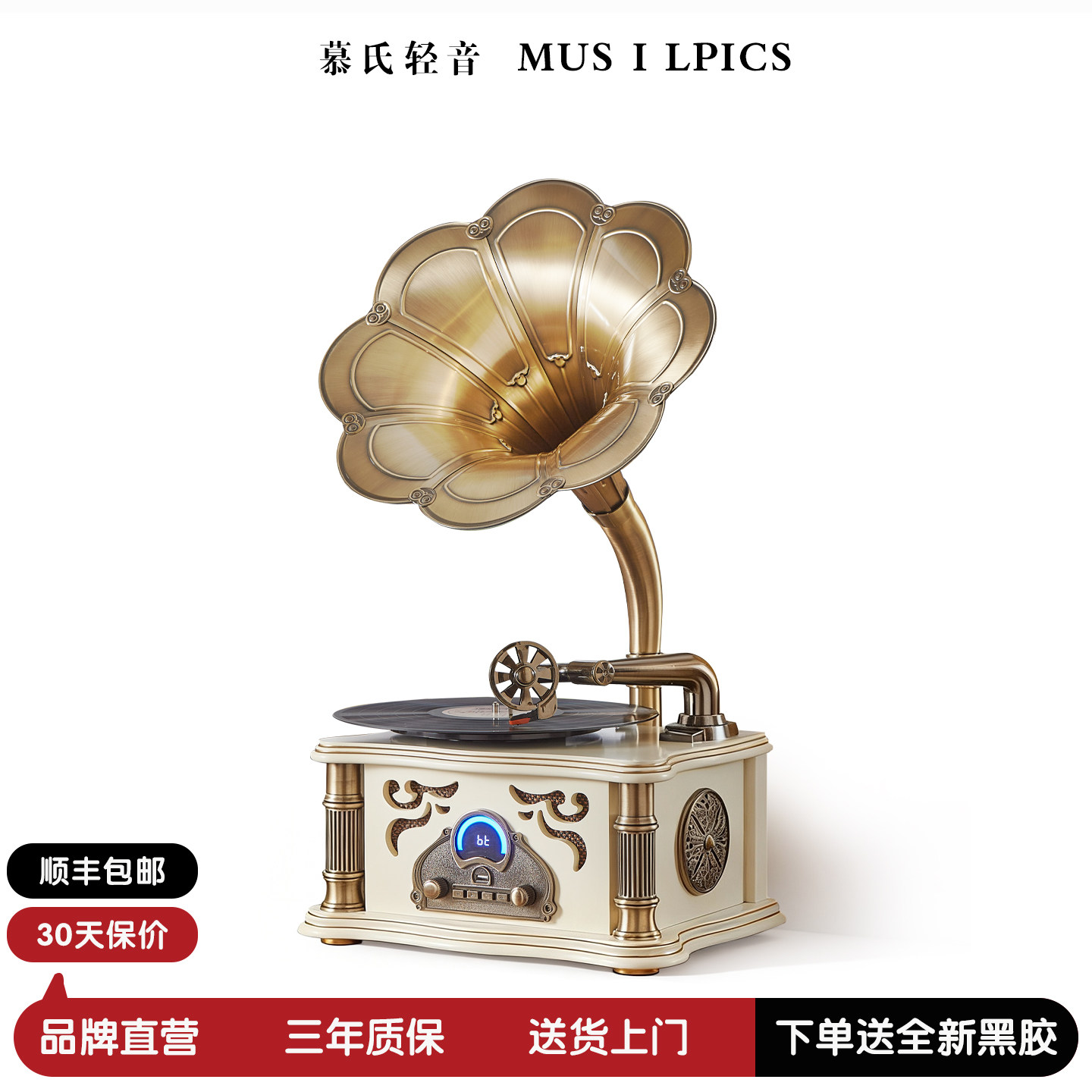 复古音响留声机家用客厅怀旧高端装饰摆件老款黑胶唱机老式唱片机