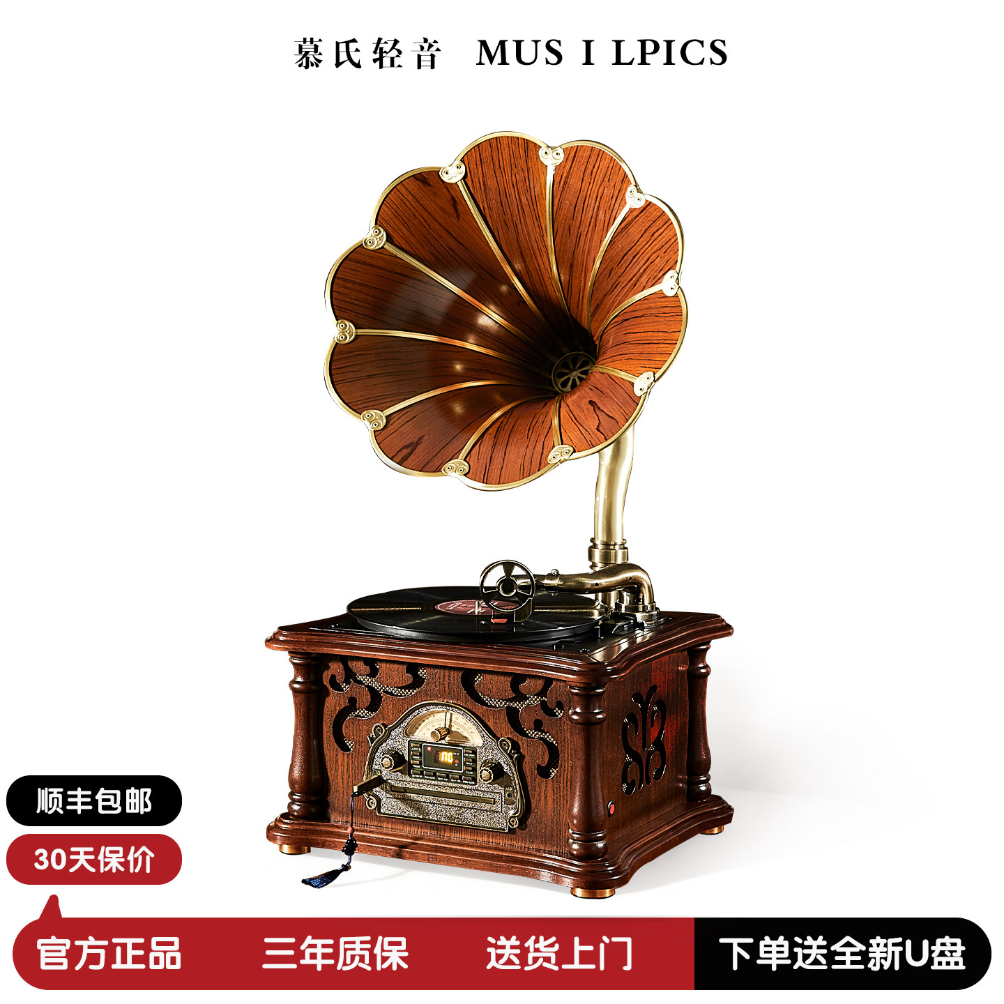 留声机复古欧式客厅装饰摆件黑胶唱片cd一体机老式唱片机蓝牙音响