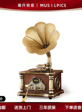复古留声机摆件客厅美式家用k歌音箱cd机高端生日礼物蓝牙音响
