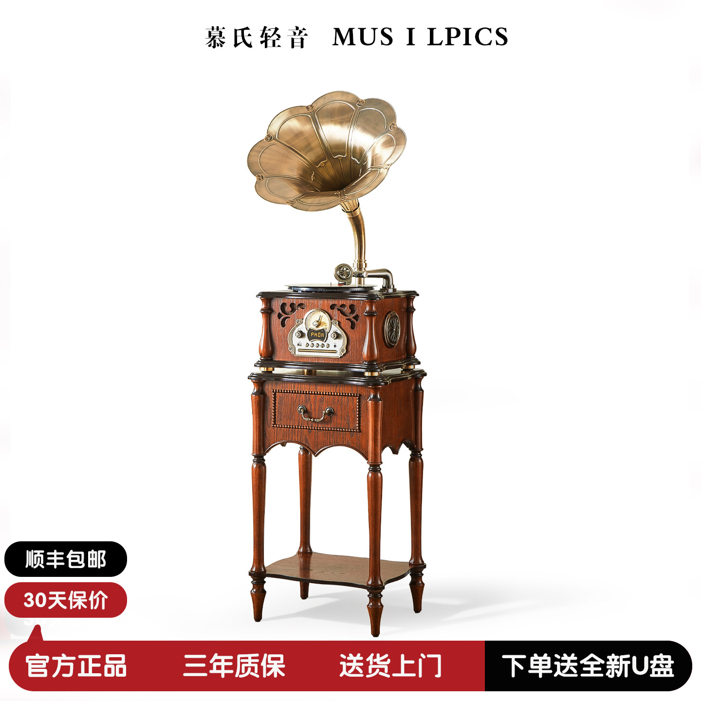 美式留声机复古音响客厅中古风黑胶cd一体式黑胶唱片机蓝牙音箱