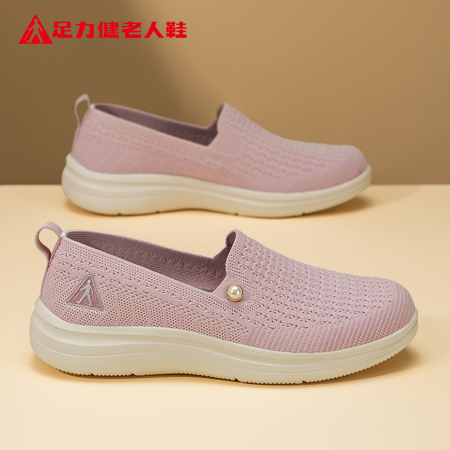 足力健老北京布鞋女防滑软底