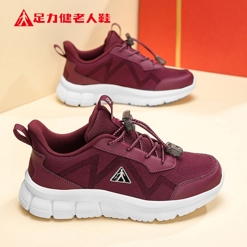 足力健老人鞋官方正品2026春季新款软底女鞋中老年防滑舒适妈妈鞋