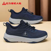 官方旗舰店爷爷鞋 子老年防滑无鞋 带男鞋 足力健老人鞋 软底健步鞋 秋