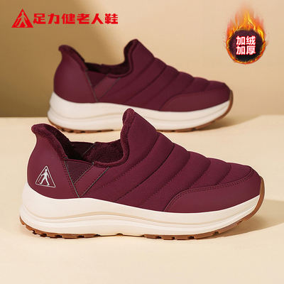 【足力健爆款】正品加绒保暖鞋女
