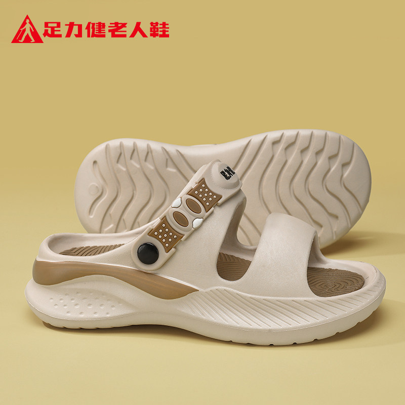 足力健女款防滑软底可外穿凉拖