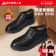 正品 旗舰店冬季 男加绒皮鞋 足力健老人鞋 防滑软底中老年真皮休闲鞋