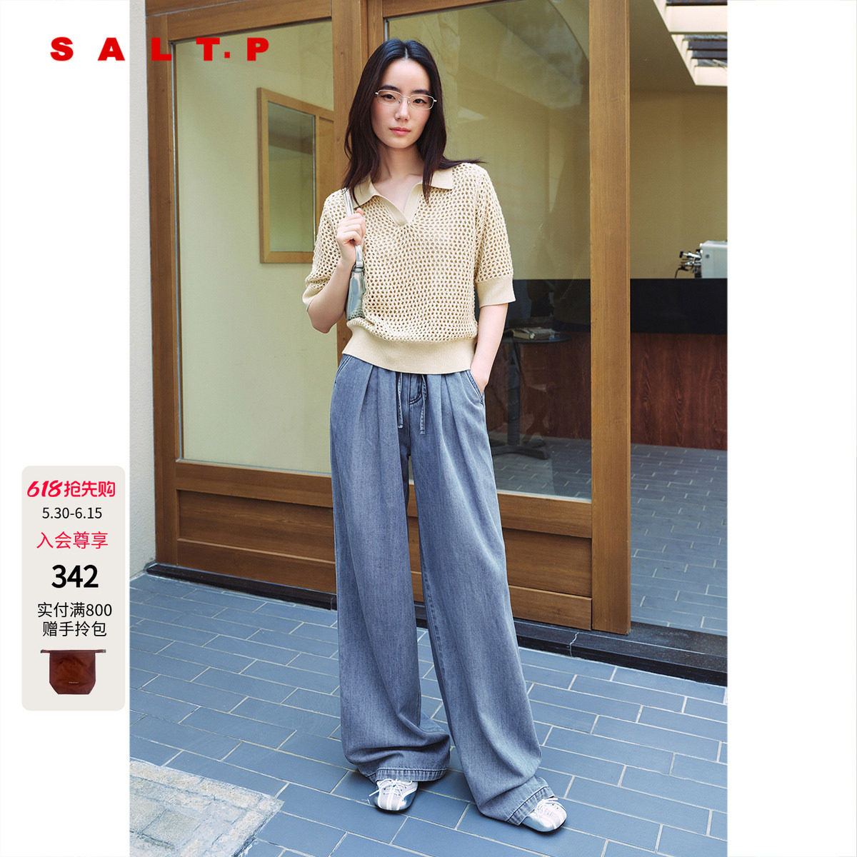 SALT.P可颜浅蓝色莱赛尔棉麻阔腿裤女休闲长裤夏季AC35220110