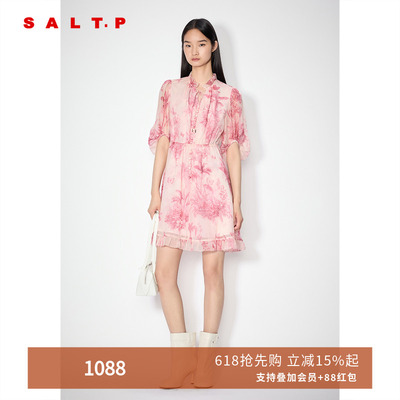 SALT.P可颜2025夏季新款仙气粉色印花法式花边连衣裙短款