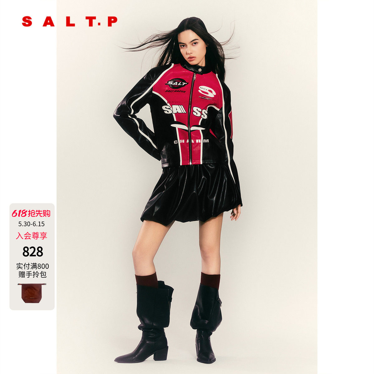 SALT.P可颜花苞仿皮裙松紧腰a字半身短裙2025冬新款AC35550110