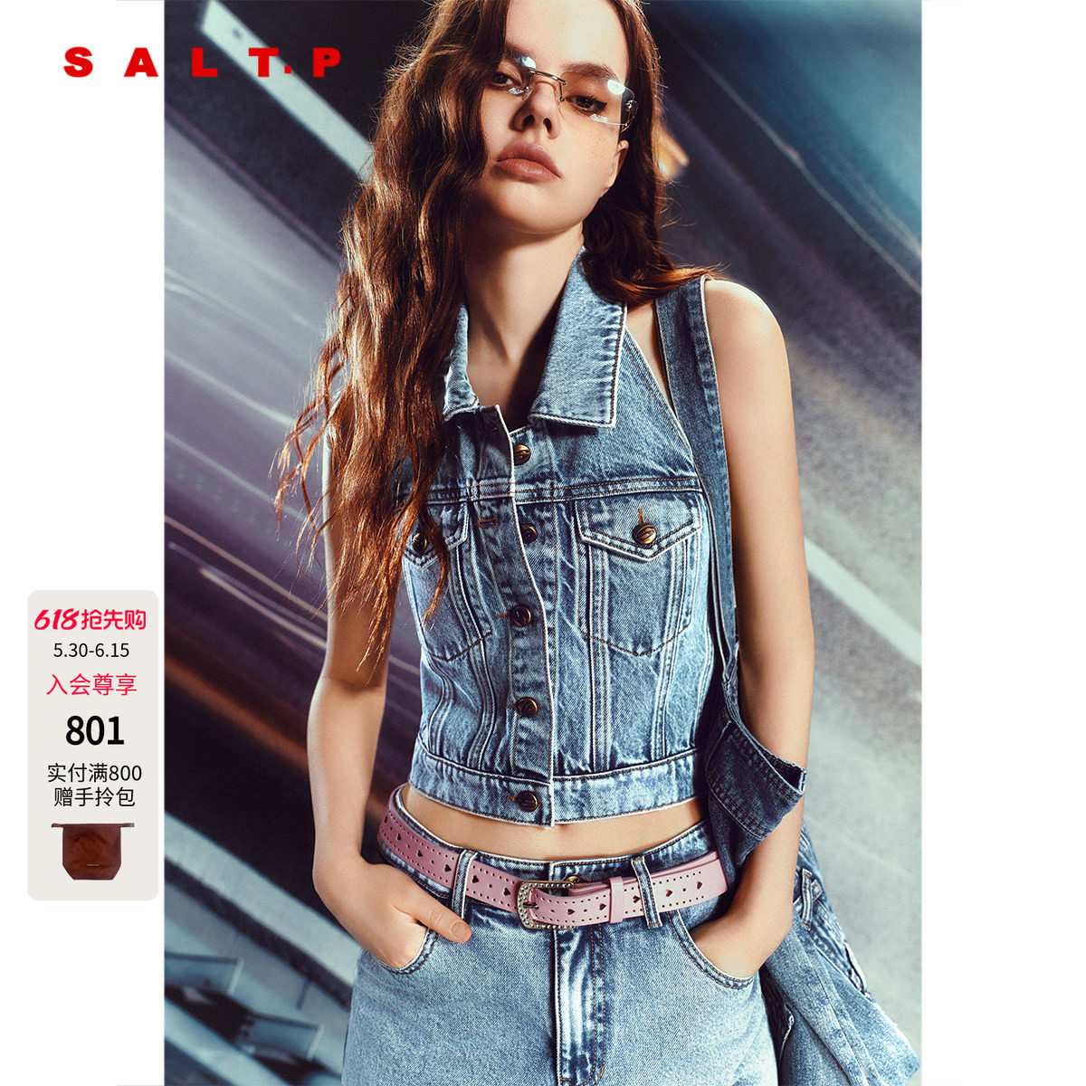 SALT.P可颜辣妹风浅蓝色挂脖牛仔马甲女2026夏季新款AC36201020