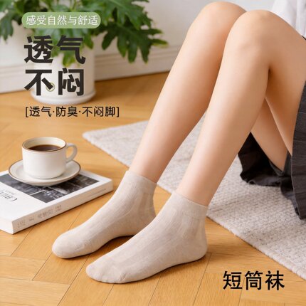 夏季不掉跟短筒袜轻薄透气舒适男女同款情侣汉麻抑菌透气中筒袜