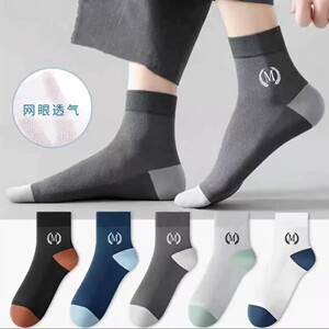 夏季男士薄款网眼中筒袜透气