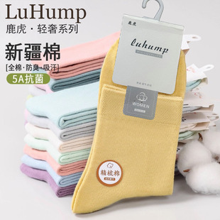 【新疆棉】袜子女中筒棉袜简约纯色糖果色秋冬加厚保暖不臭脚女袜