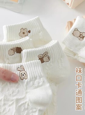 网红款春夏女短袜薄款可爱云朵小熊白色袜子女士船袜透气少女袜