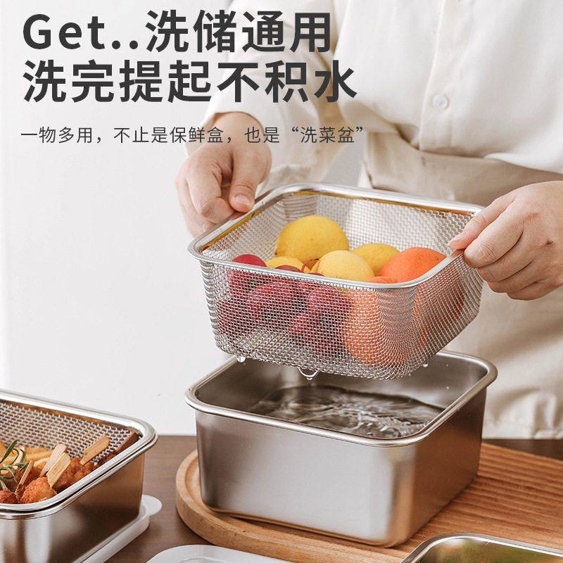 滤网水盆漏盆沥盒带保鲜盒密封