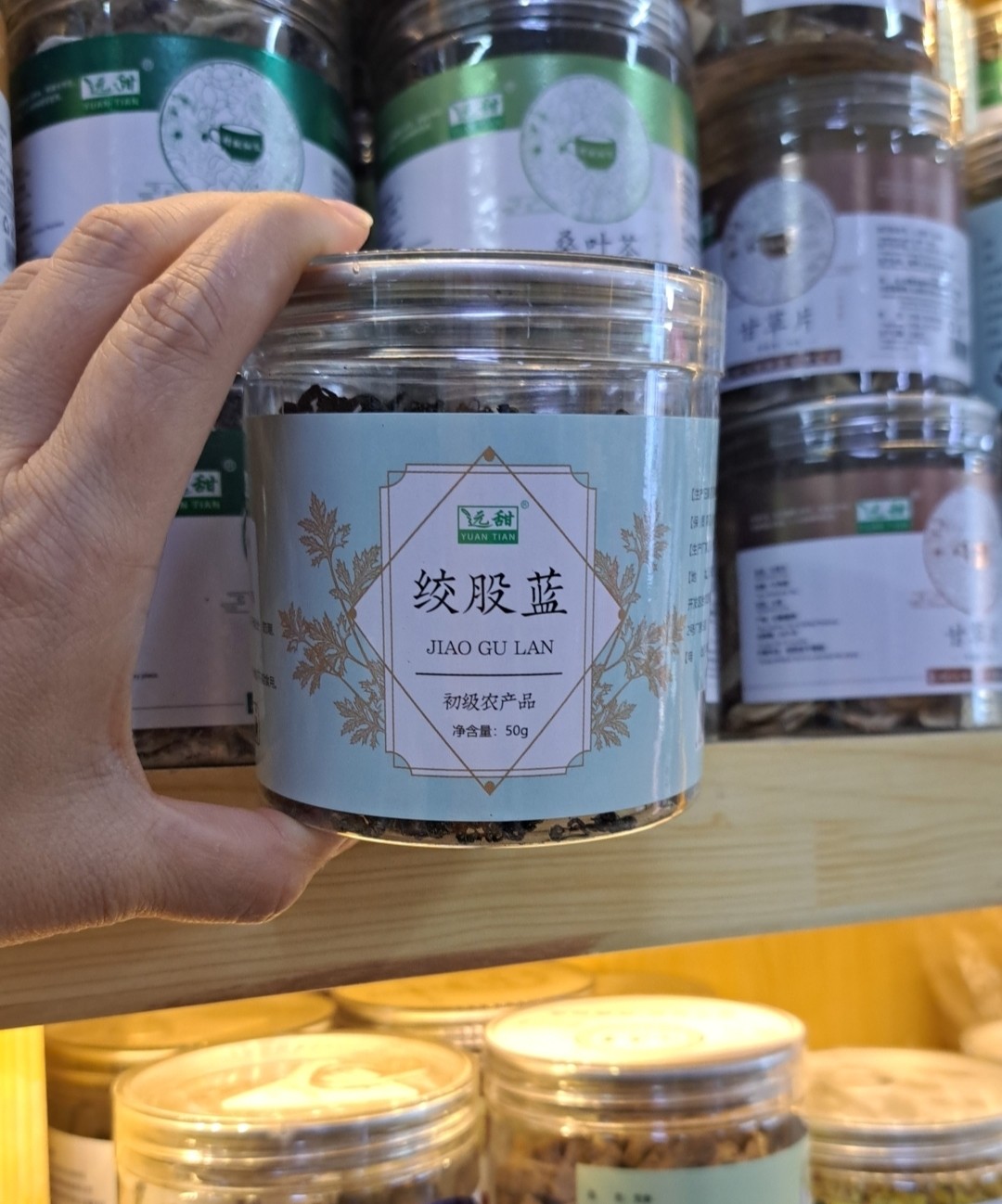 股绞蓝50g苦瓜片40g桑叶茶120克柠檬片40克苦丁茶50g参福茸特产店