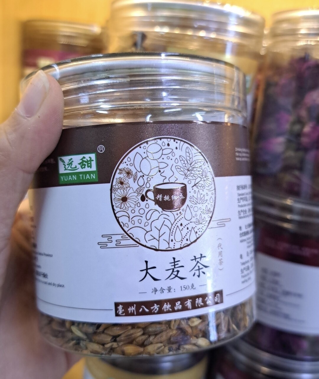 大麦茶150克荷叶30克丹参120克桂花茶50克河北广东黑龙江养生馆