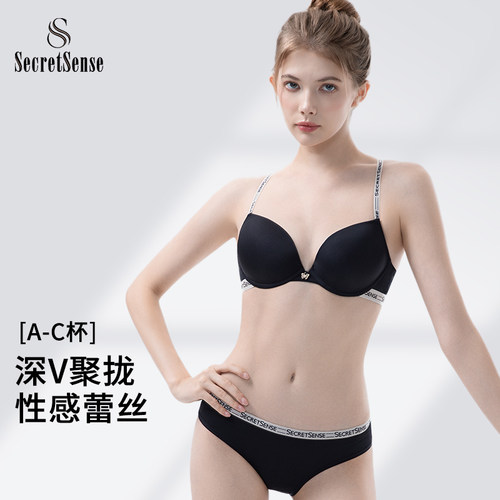 SECRETSENSE性感蕾丝logo字母肩带内衣钢圈聚拢文胸蕾丝文胸套装