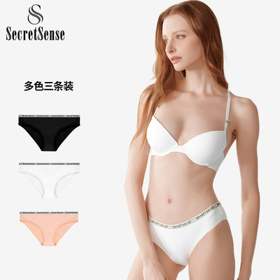 SecretSense运动三角内裤冰感