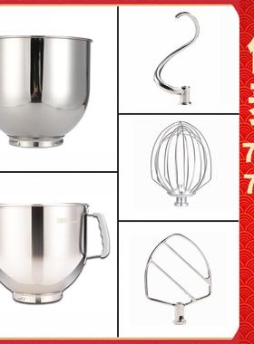 佳麦JM-7LT和面钩鲜奶机厨师机配件勾子拍子揉面桶打蛋球搅拌球网