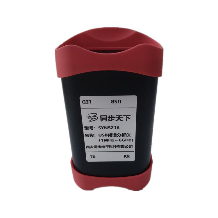频谱分析仪USB 无线频谱分析仪 民用频谱分析仪 低频频谱分析仪