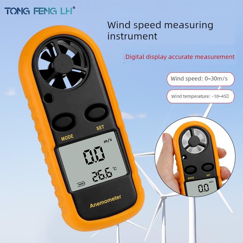 数字式风速计手持式风速计风速计风温及风测试仪器