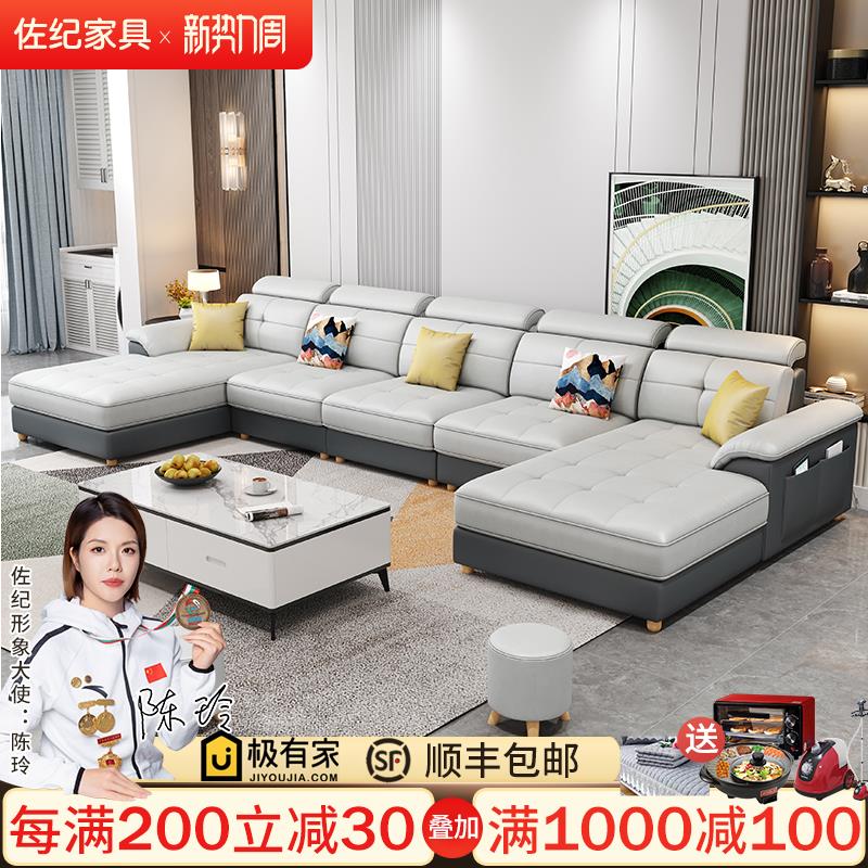 布艺沙发客厅现代简约大小户型北欧转角乳胶科技布免拆洗组合家具