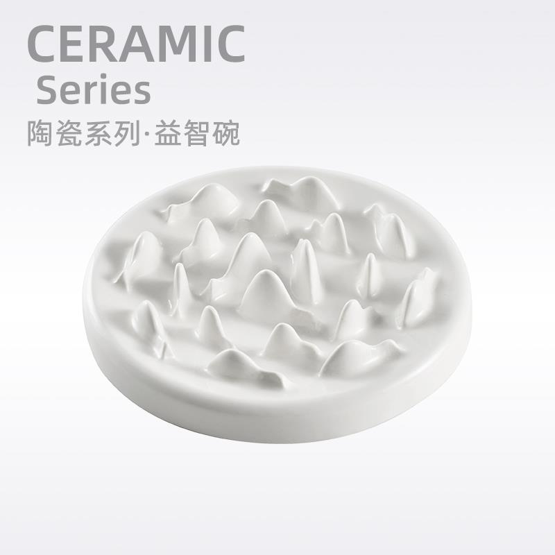 hocc慢食碗狗狗陶瓷慢食盆防噎缓食猫碗狗碗防打翻保护颈椎宠物