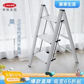 利快家用梯时尚 二三层梯人字小梯 折叠伸缩加厚铝合金多功能可携式