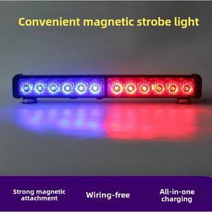 免接线充电便携式警示灯强磁吸附LED交通安全爆闪灯执勤信号灯