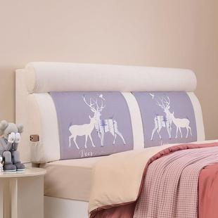 梦罗斓床头靠垫软包床头靠背垫无床头板套罩大靠背榻榻米床上靠枕