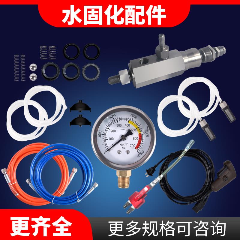 高压灌浆机压力泵浦内密封垫 密封圈 弹簧滚珠 堵漏注浆机易损件