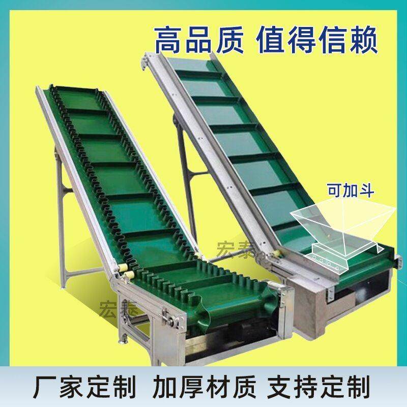 爬坡机茶叶输送机流水滚筒线 线输送带上料提升机食品级传送机输
